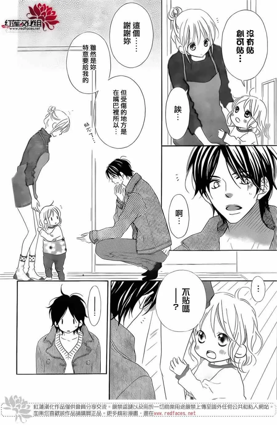 第94话 第10页