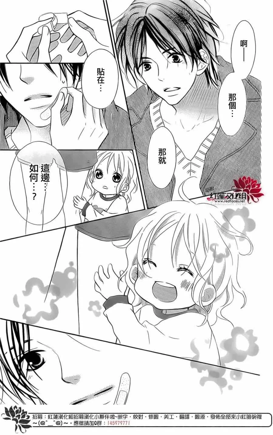第94话 第11页