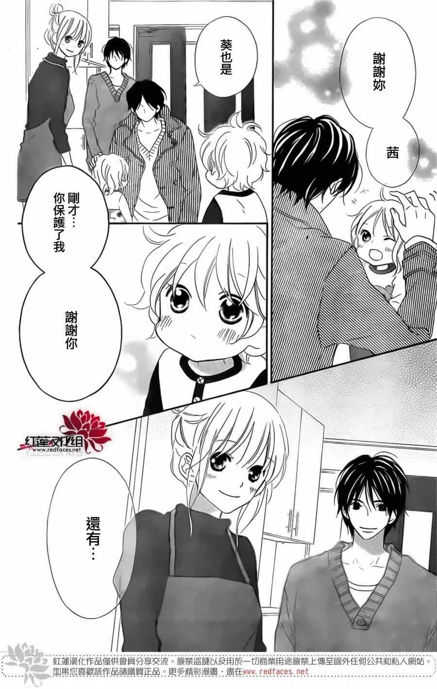 第94话 第12页