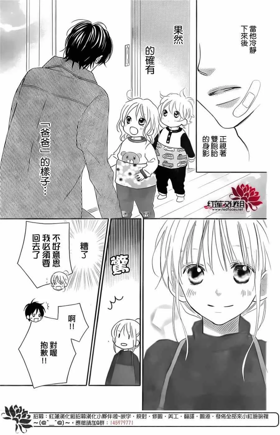 第94话 第15页