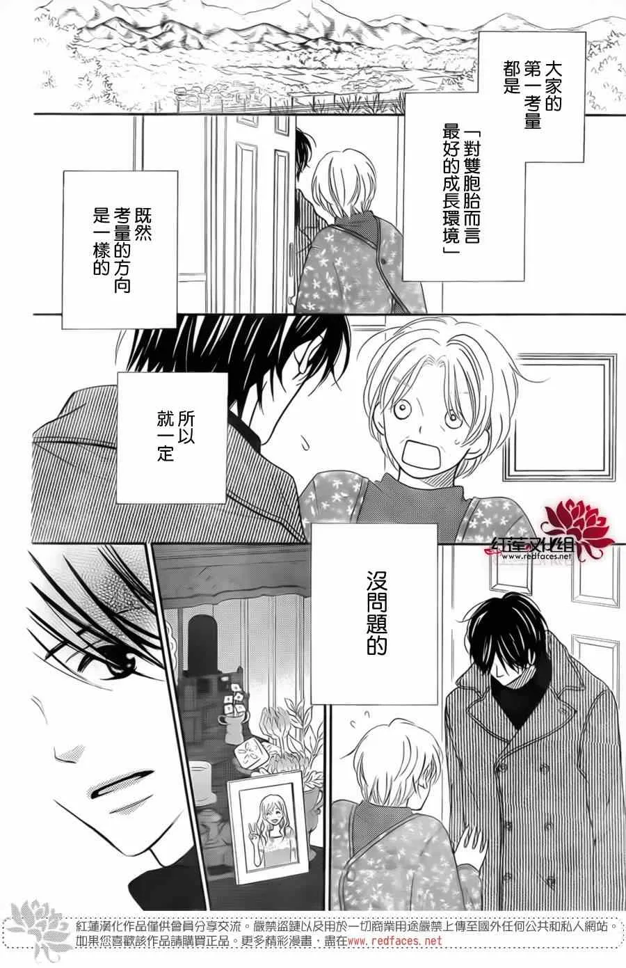第94话 第18页