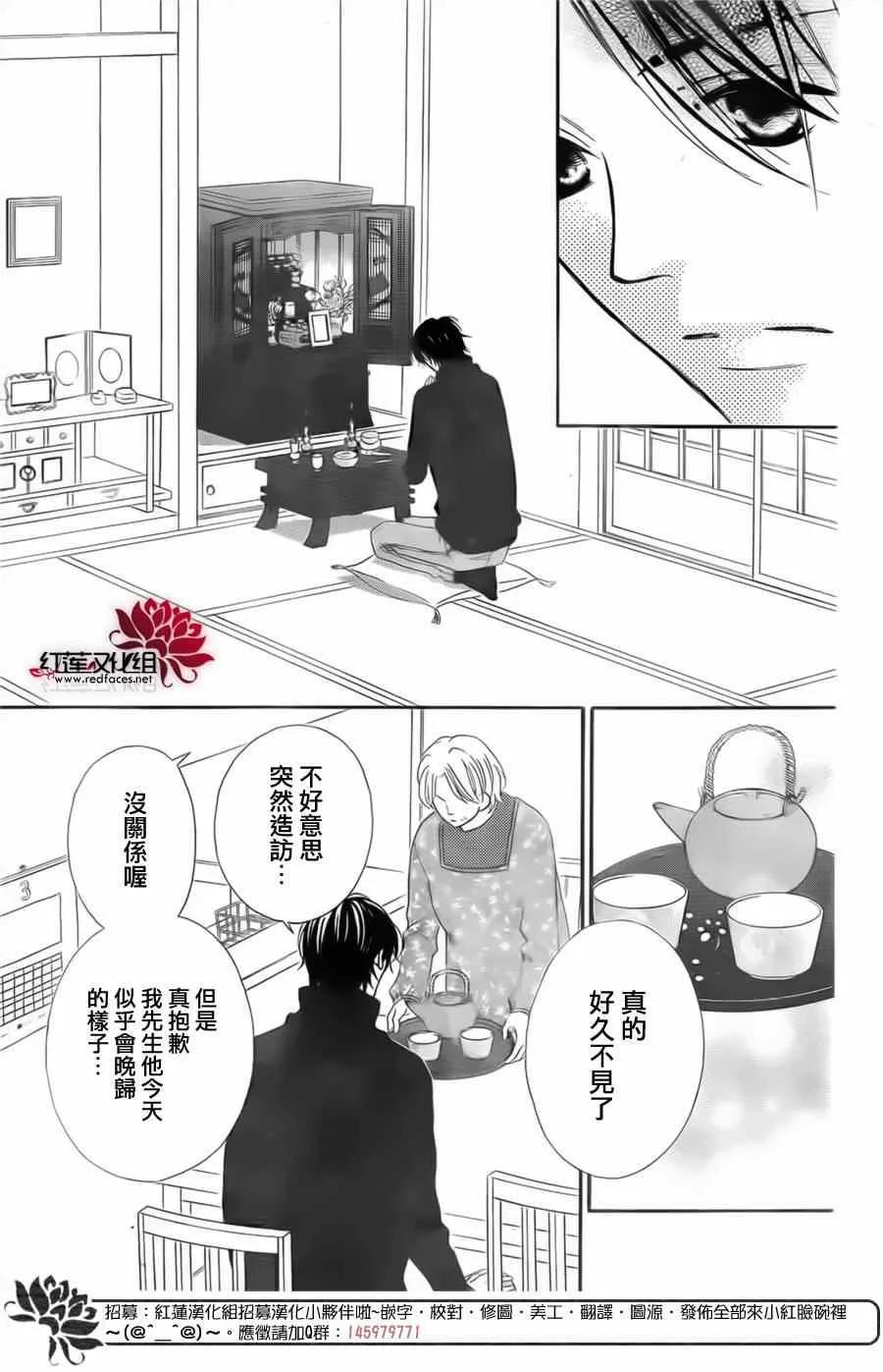 第94话 第19页