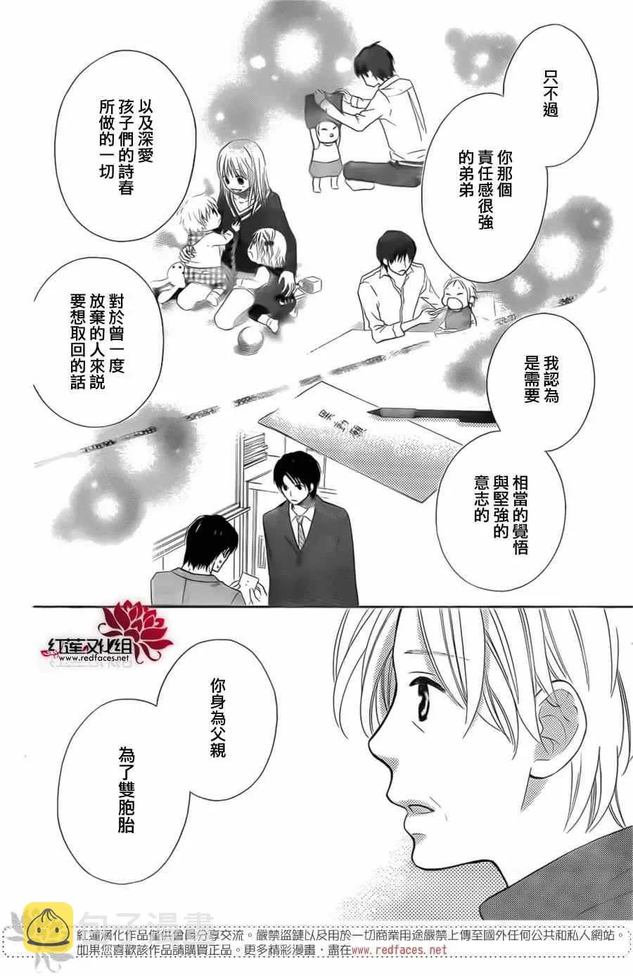 第94话 第22页