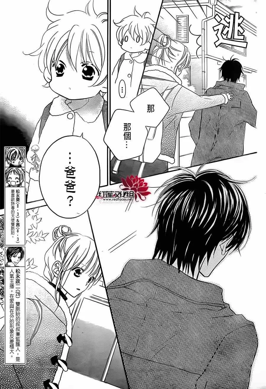 第91话 第4页