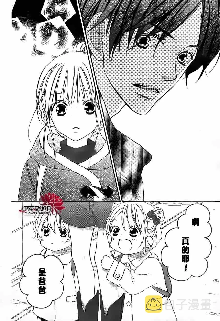 第91话 第5页