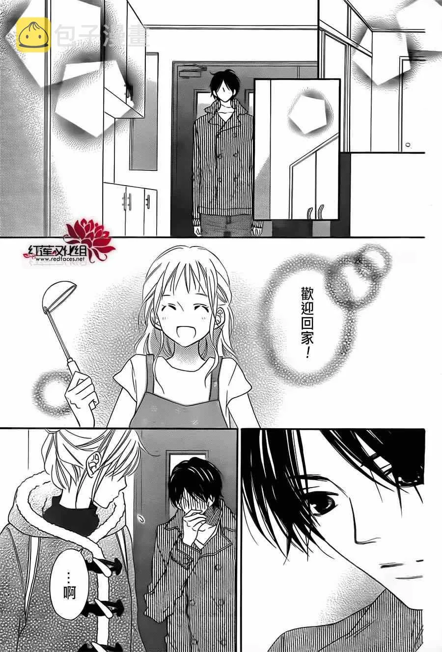 第91话 第10页