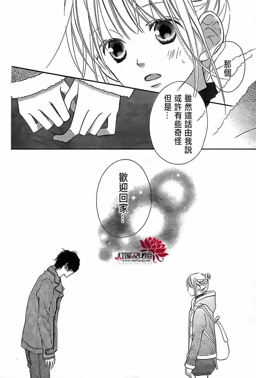 第91话 第11页