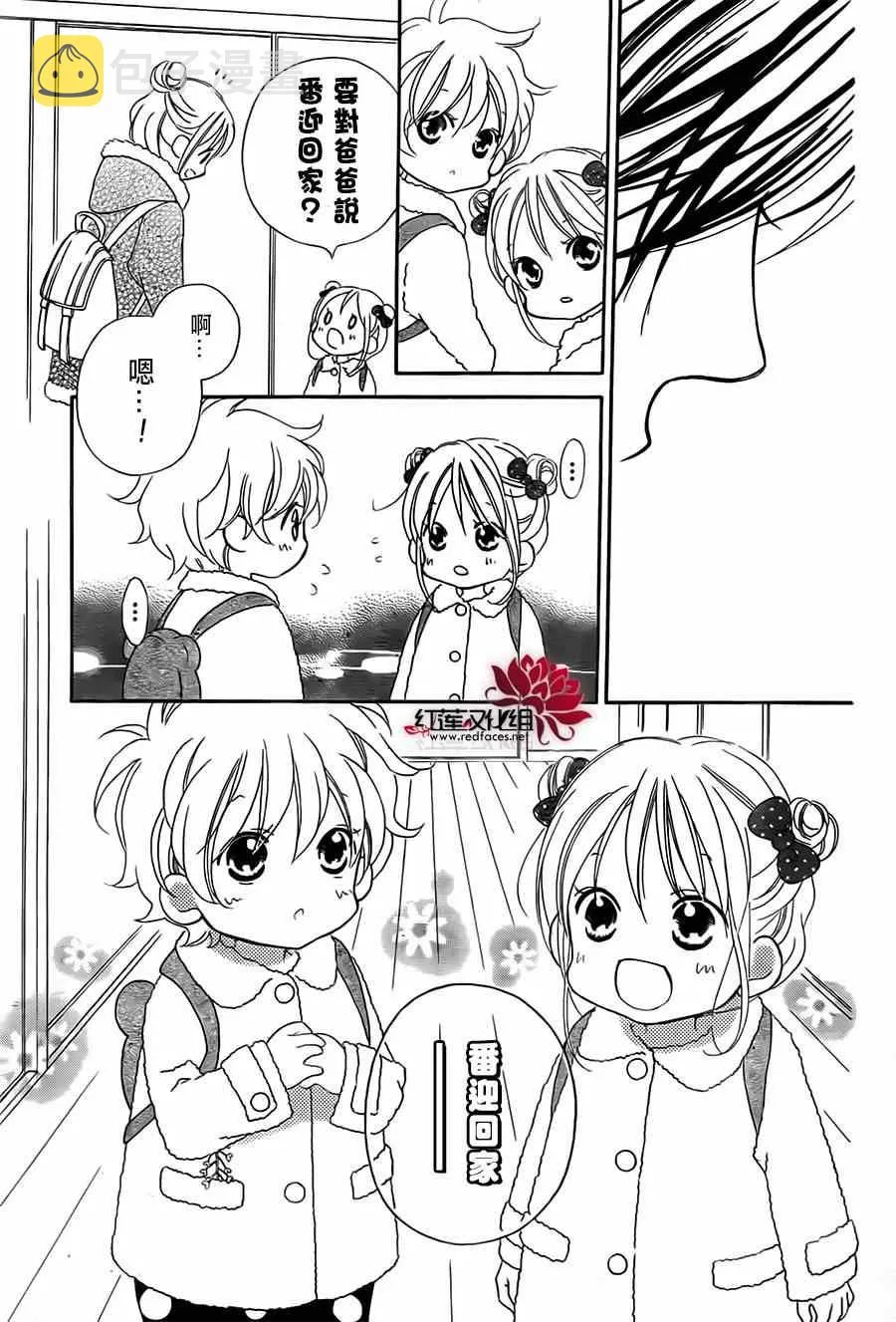 第91话 第12页