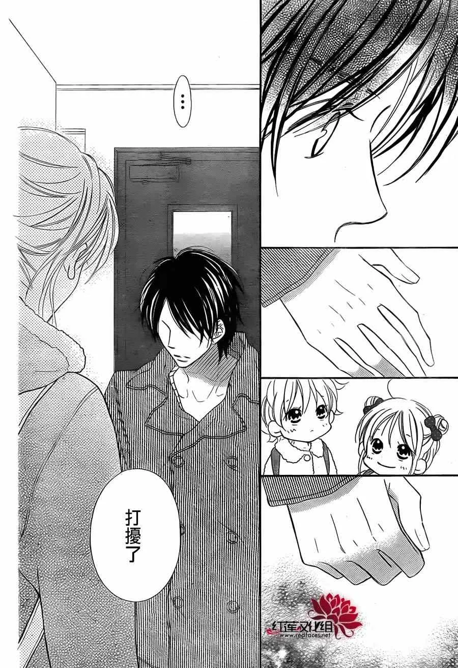 第91话 第13页