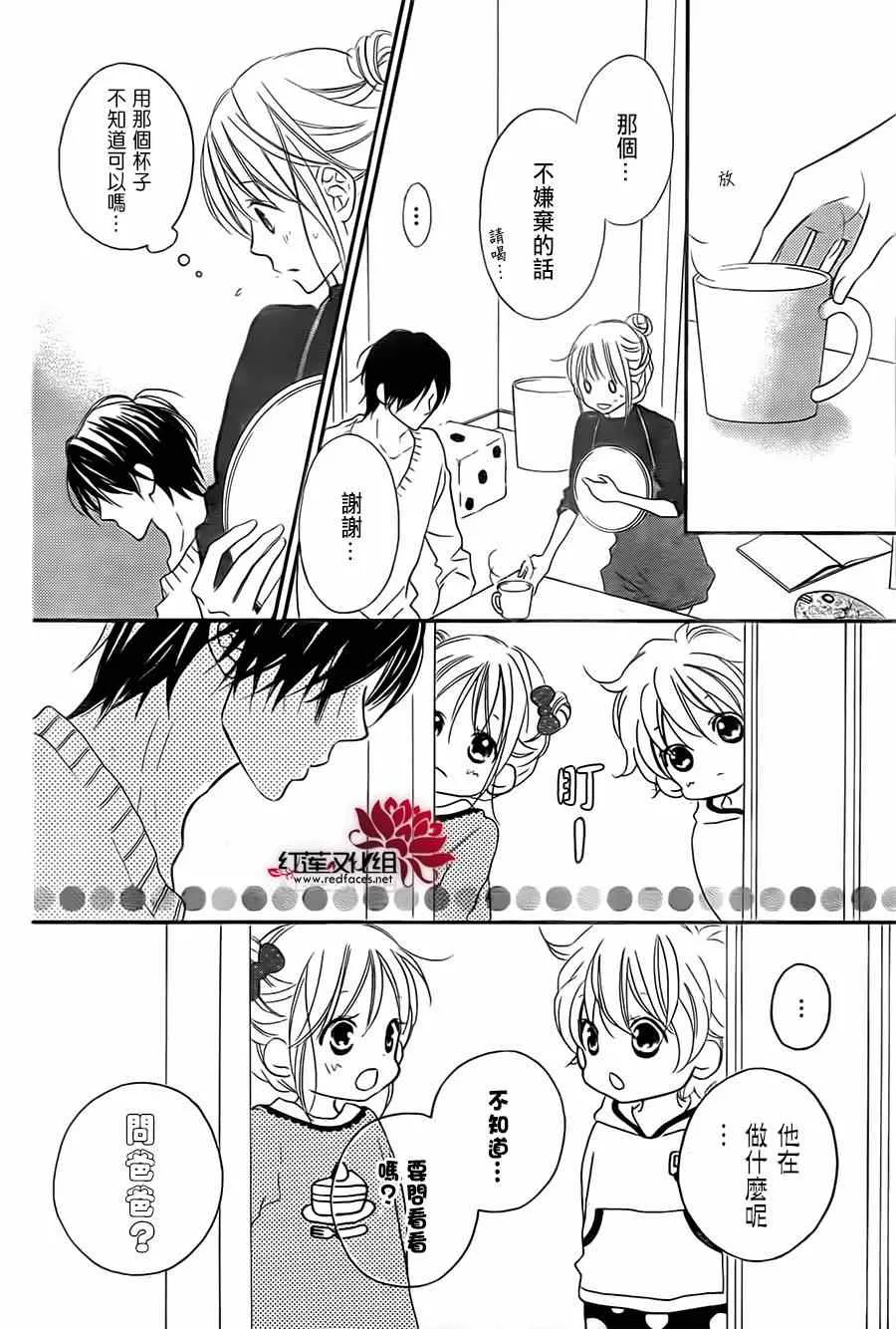 第91话 第15页