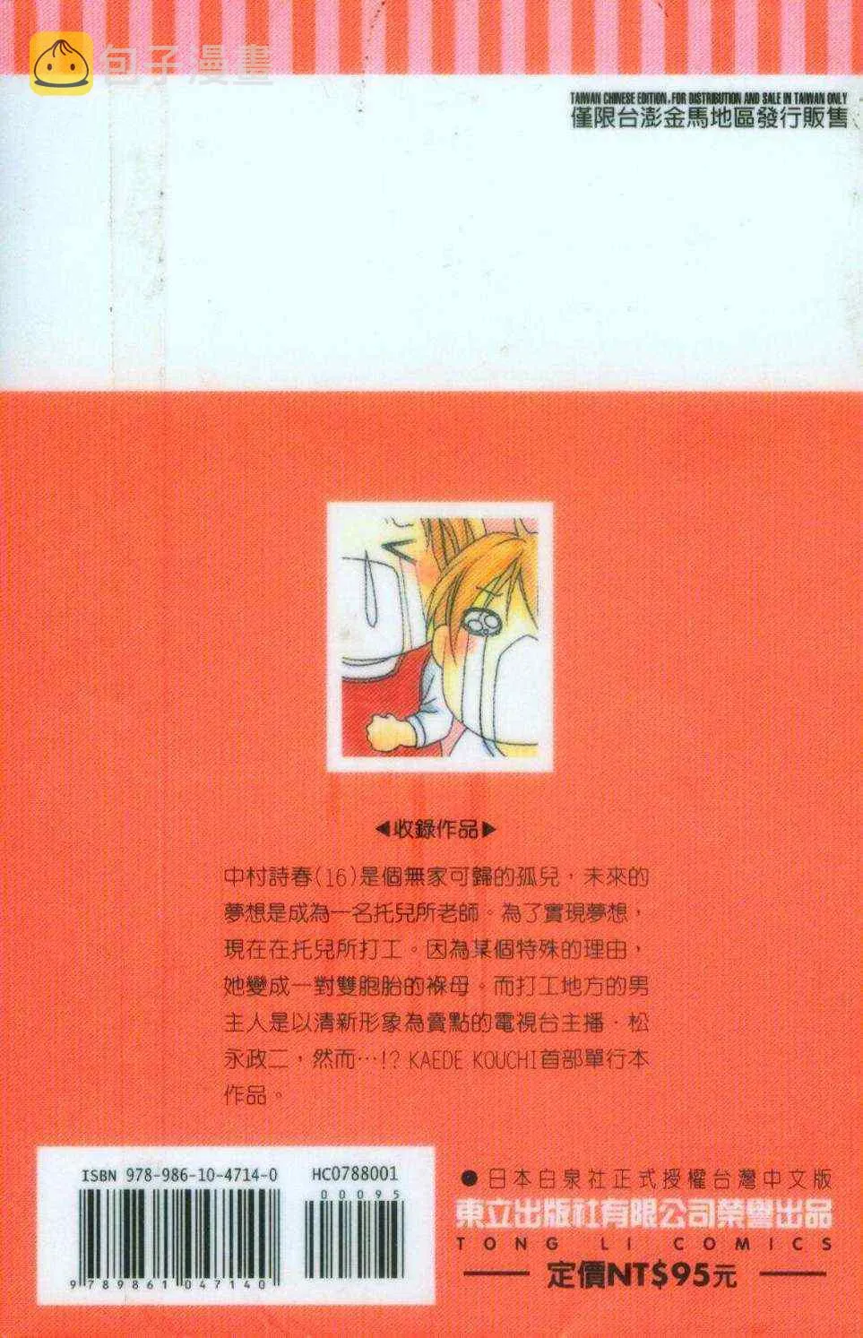 第1卷 第2页