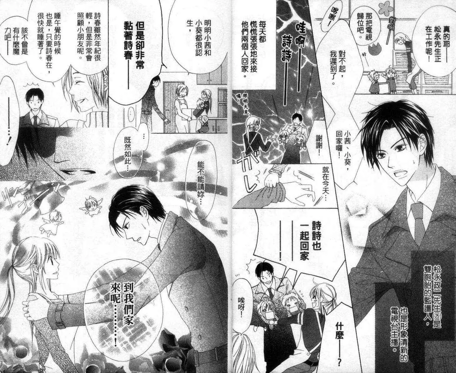 第1卷 第6页