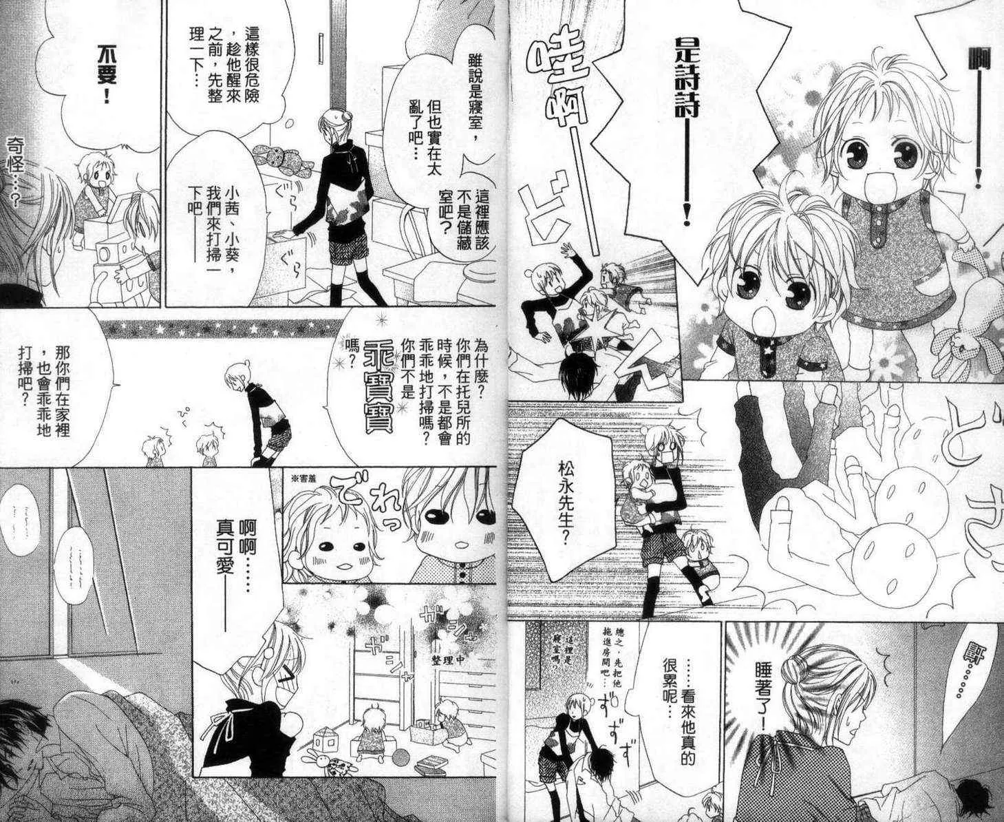 第1卷 第9页