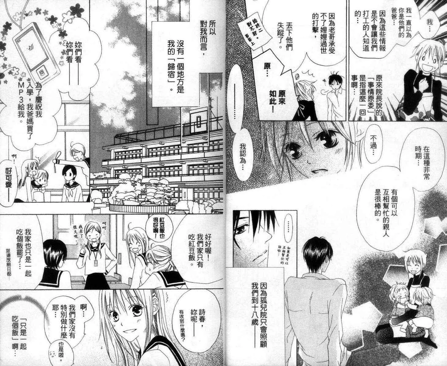 第1卷 第11页