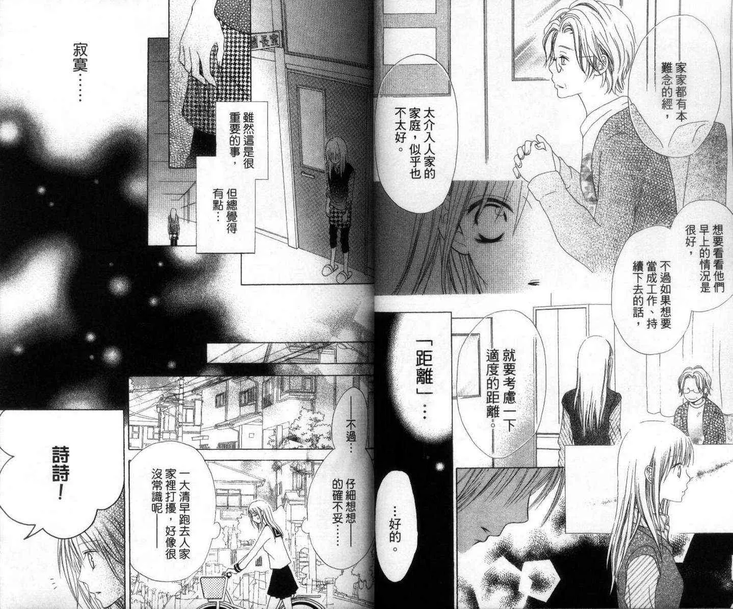 第1卷 第19页