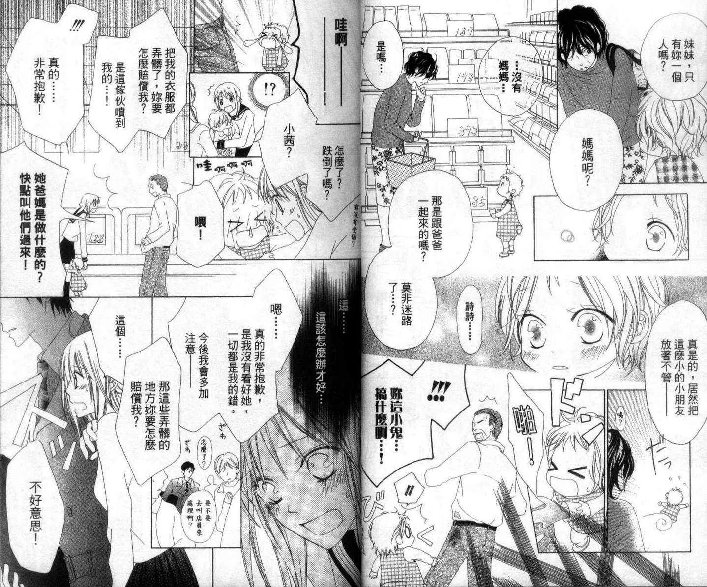 第1卷 第22页