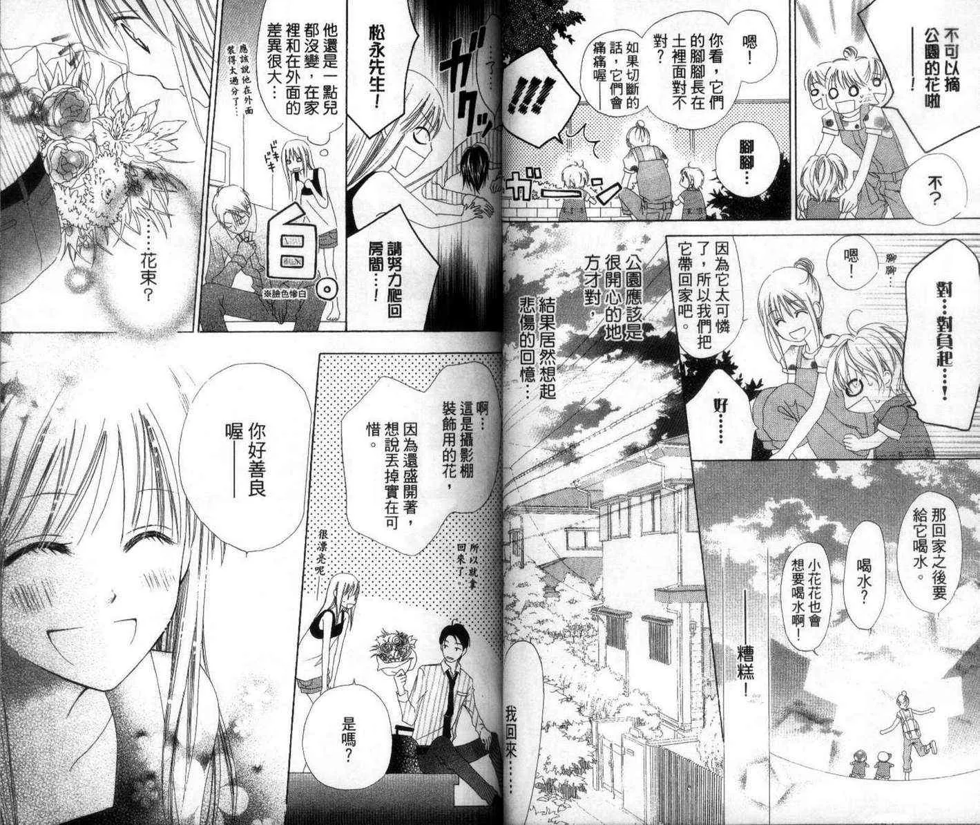 第1卷 第35页