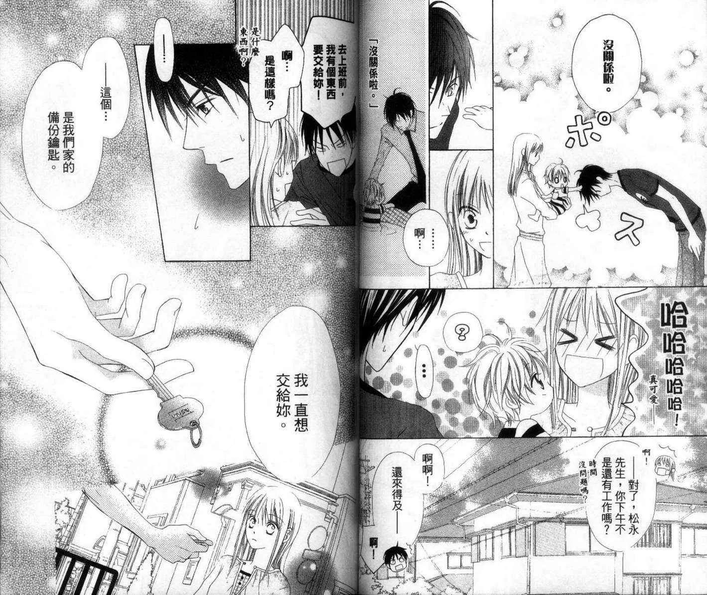第1卷 第47页