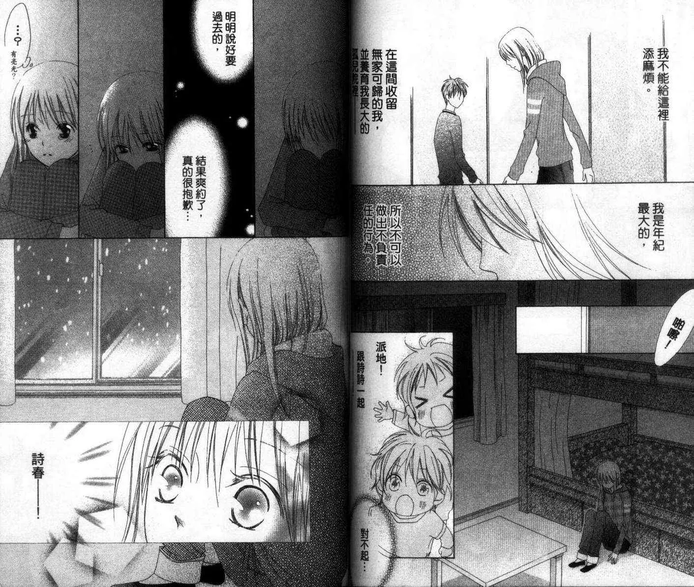 第1卷 第62页