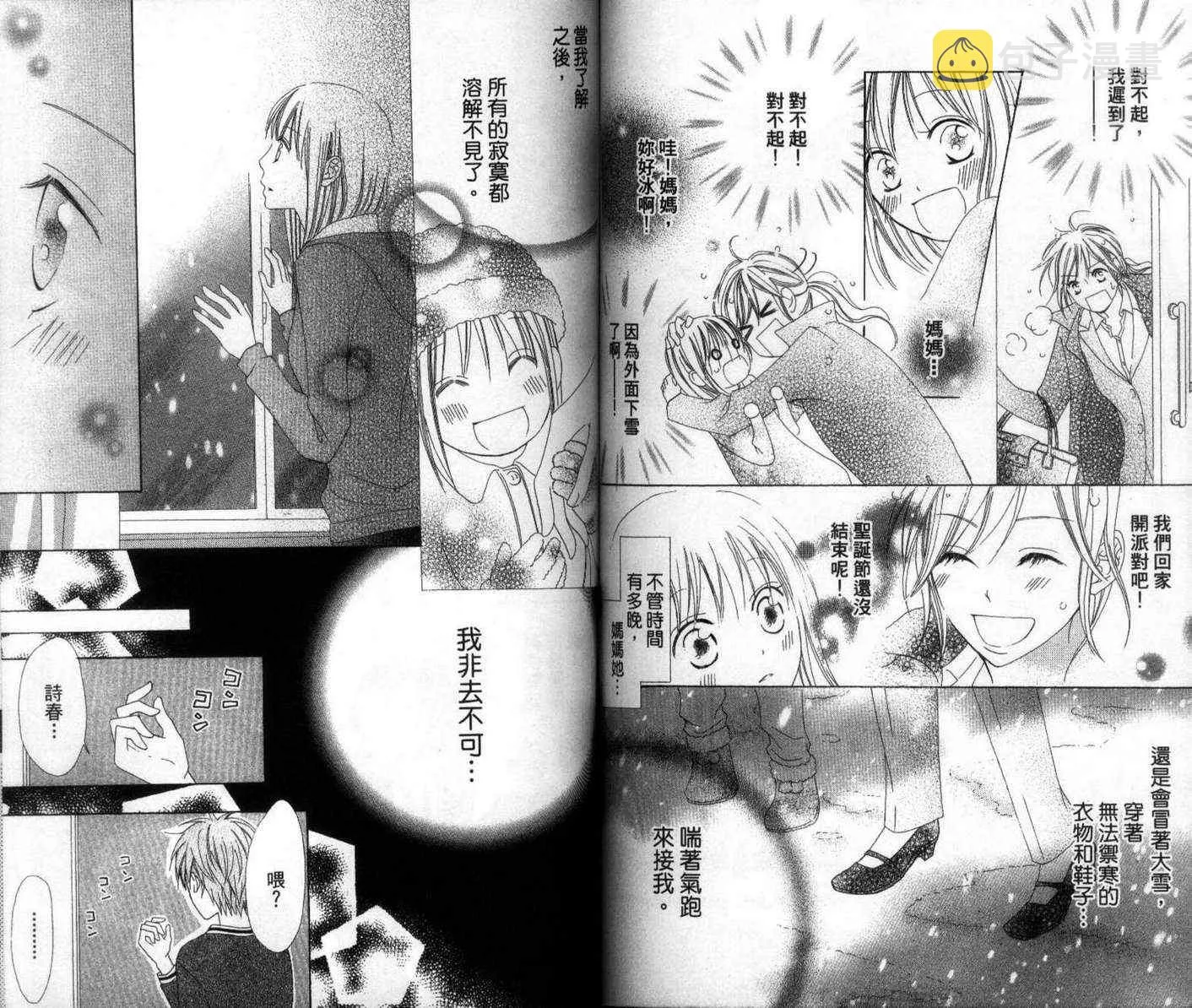 第1卷 第63页