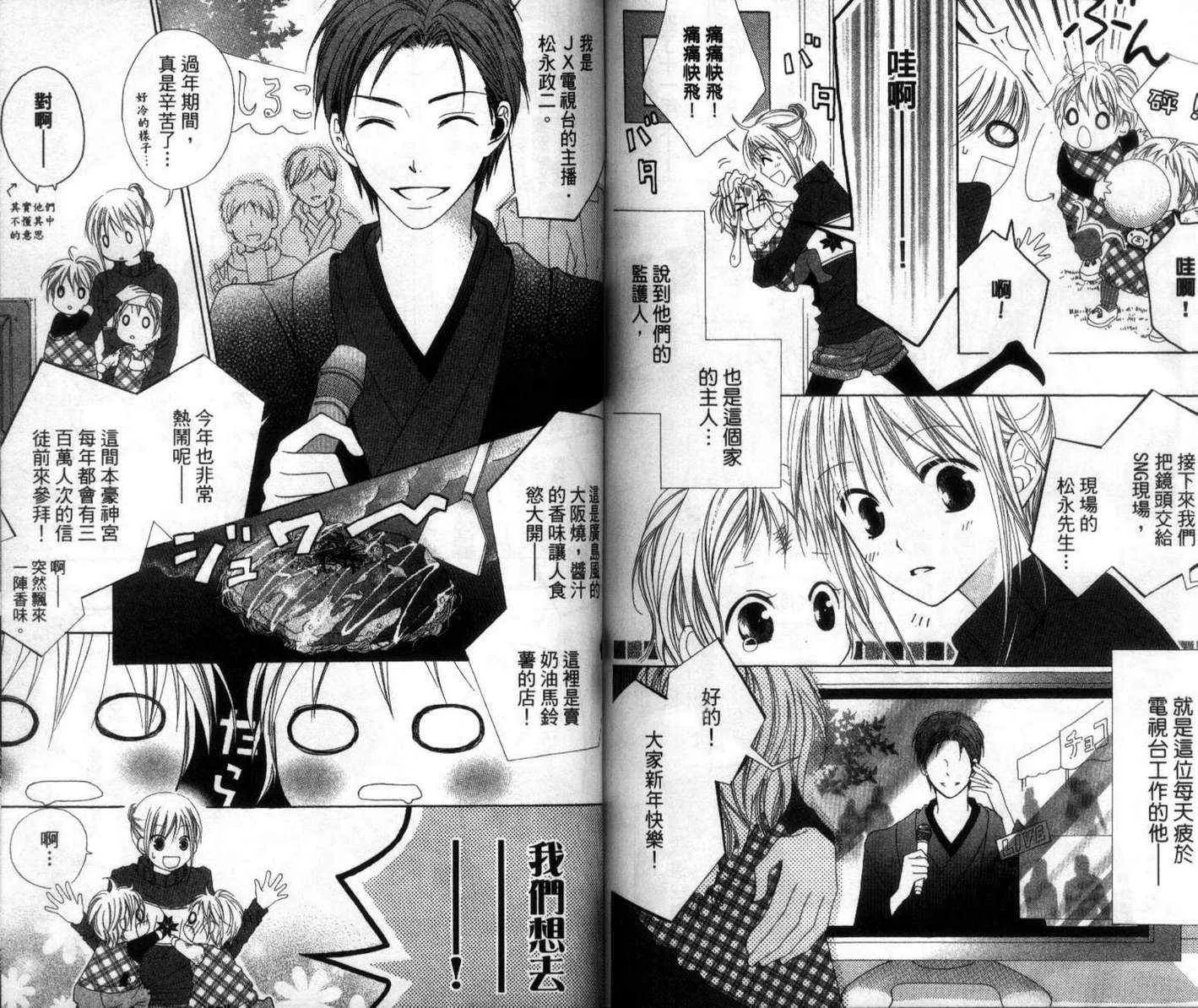 第1卷 第72页