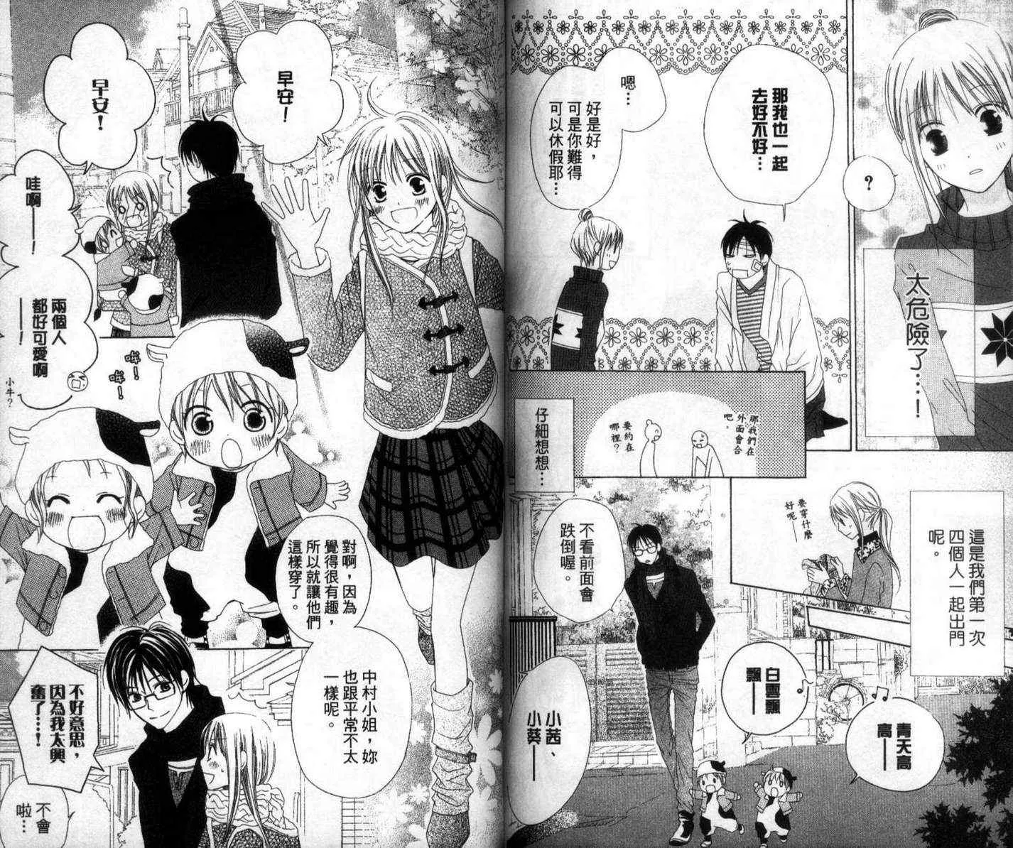 第1卷 第74页