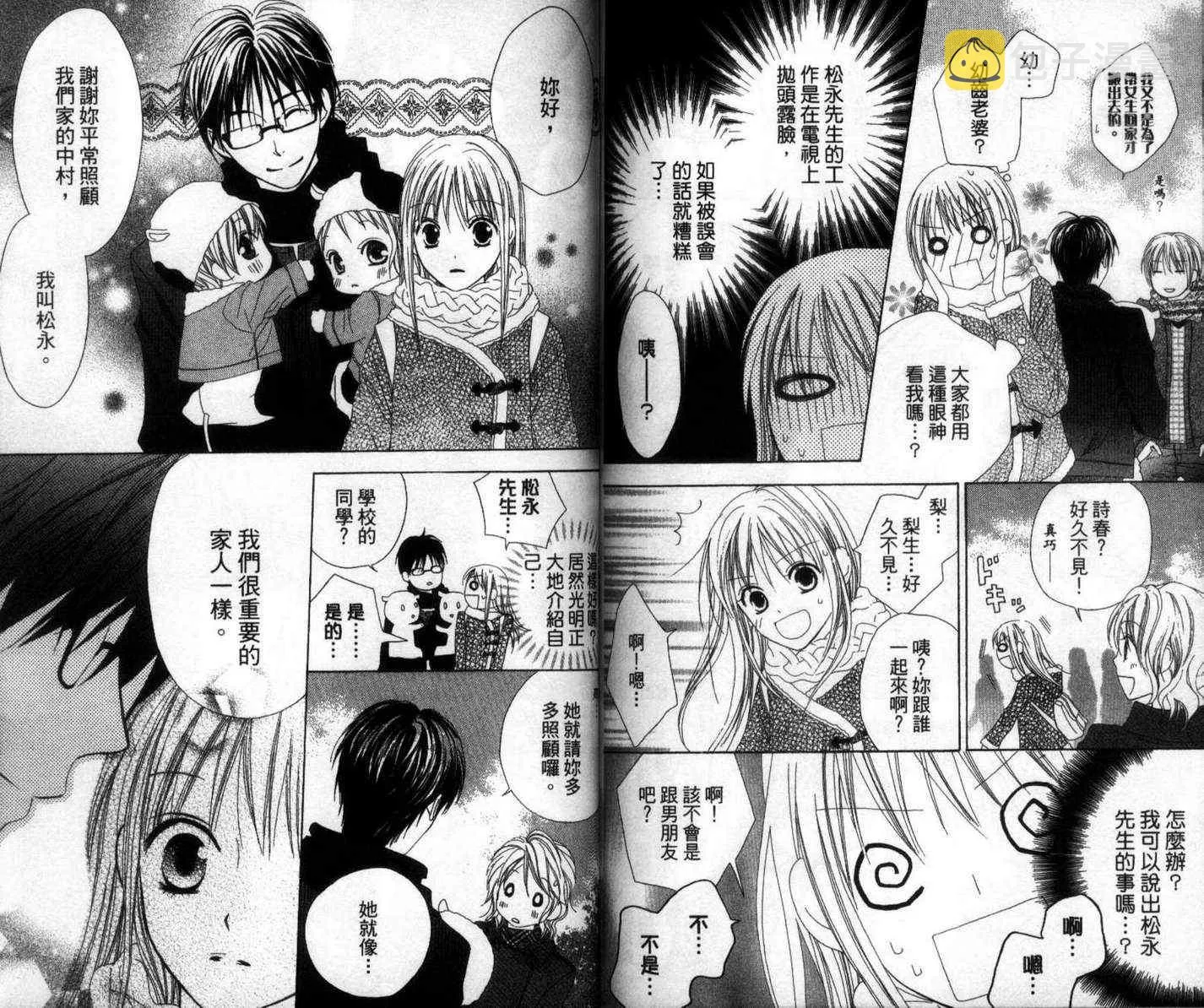 第1卷 第76页