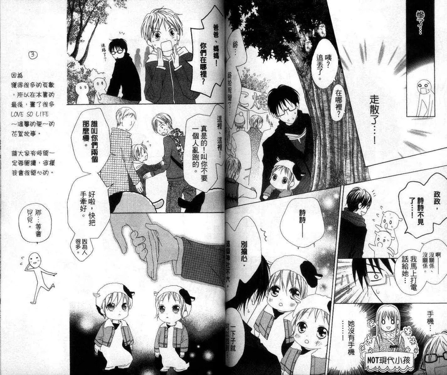 第1卷 第79页