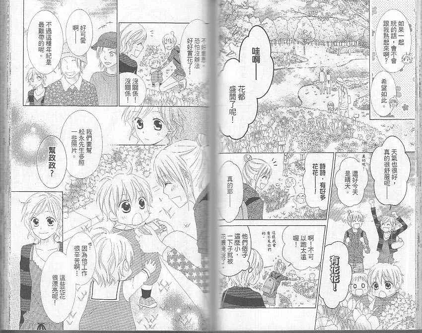 第5卷 第53页
