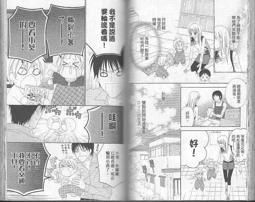 第5卷 第69页