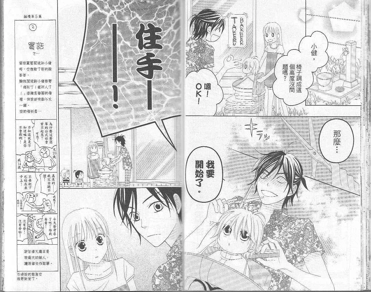第6卷 第22页