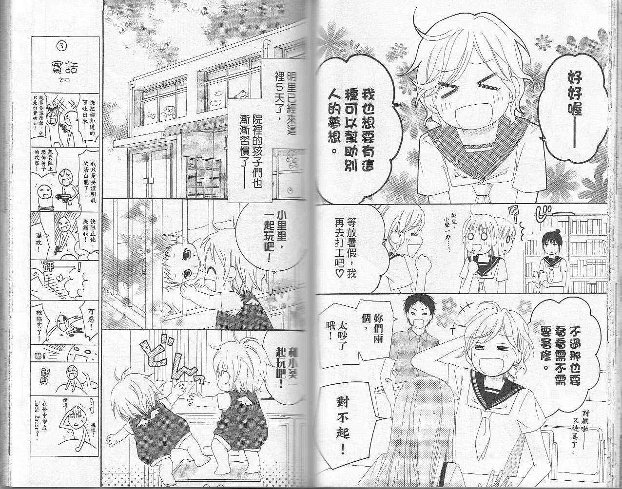 第6卷 第45页