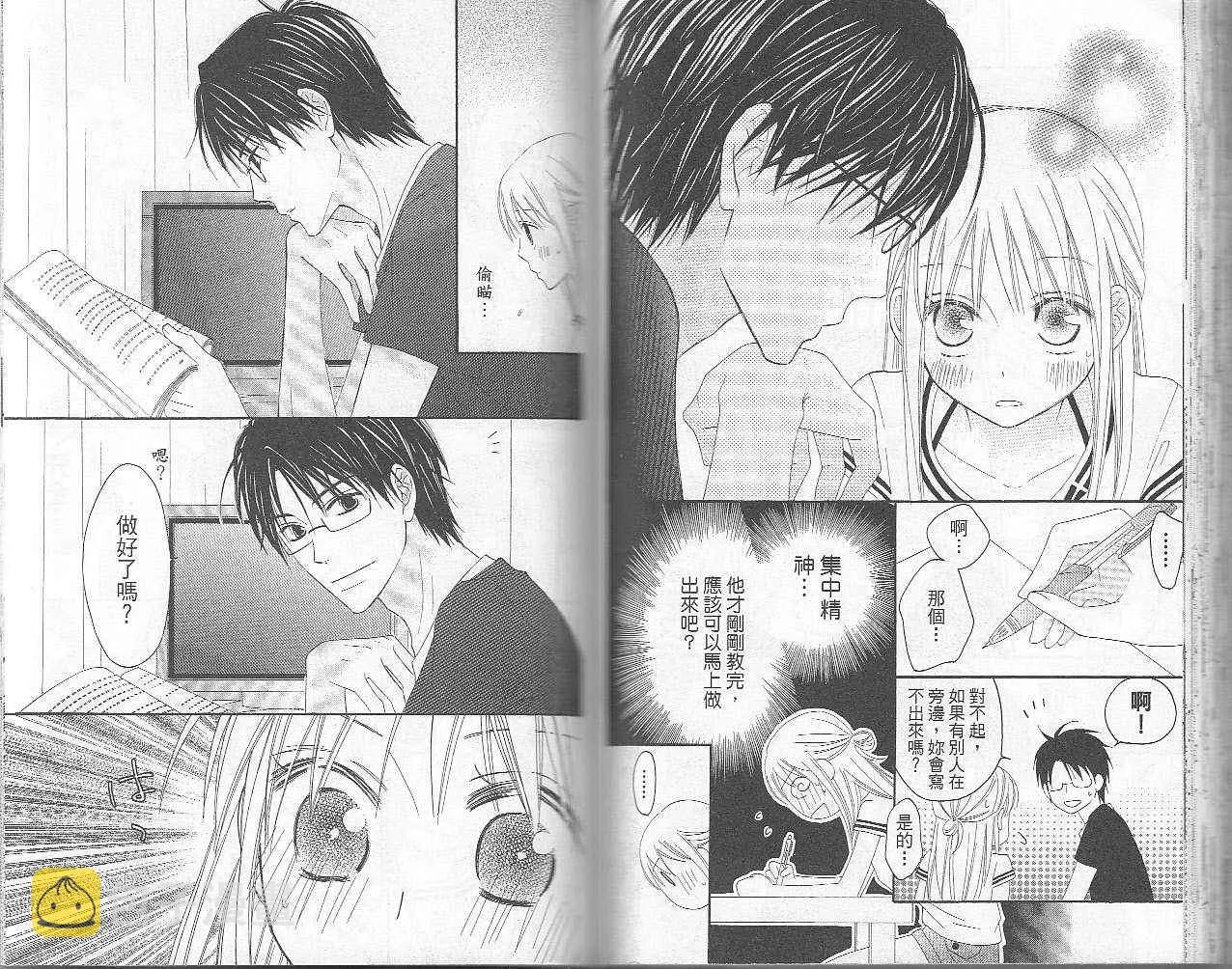 第6卷 第58页
