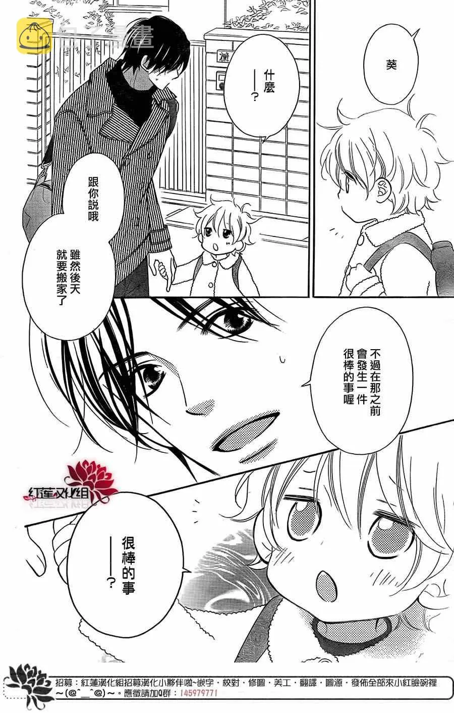 第98话 第21页