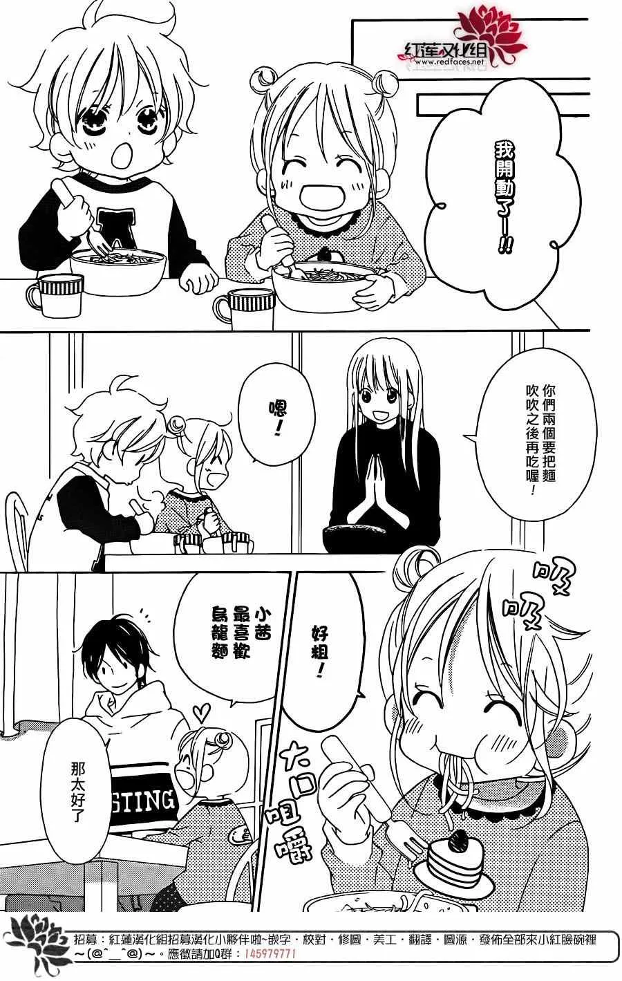 第100话 第5页