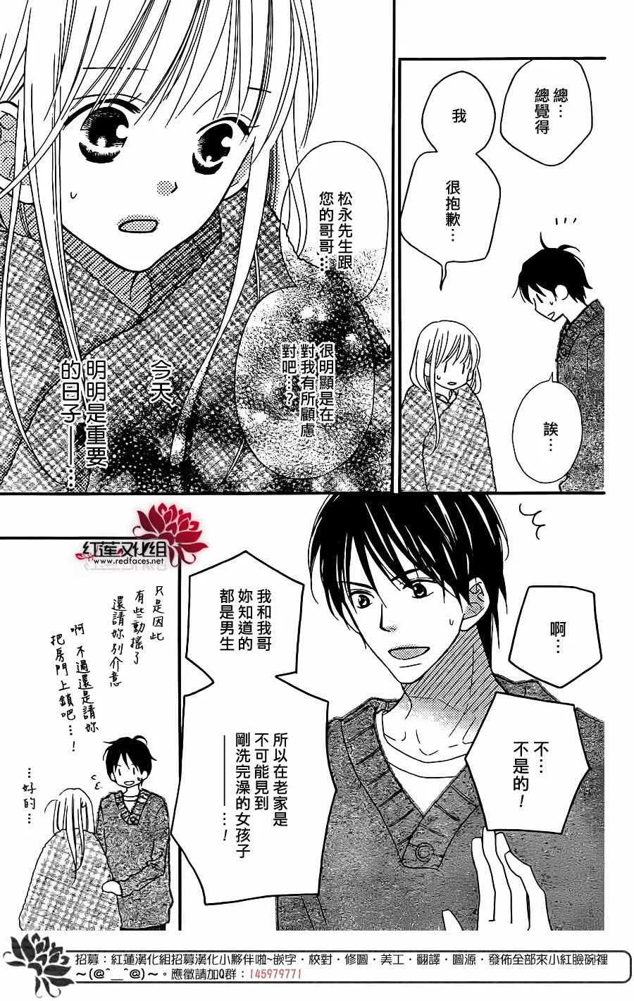 第100话 第19页