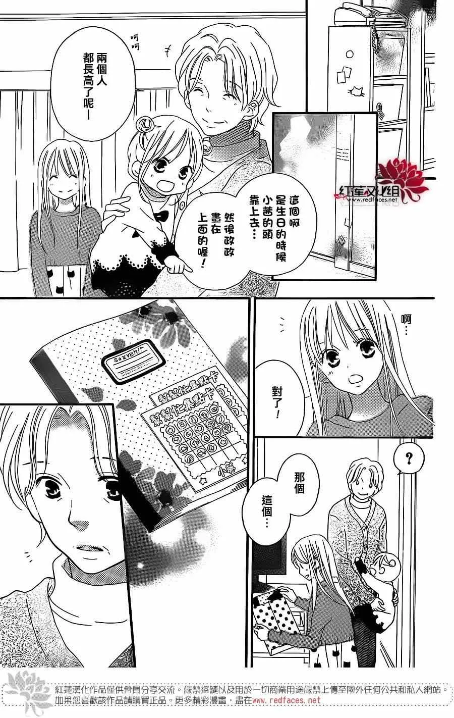 第101话 第14页