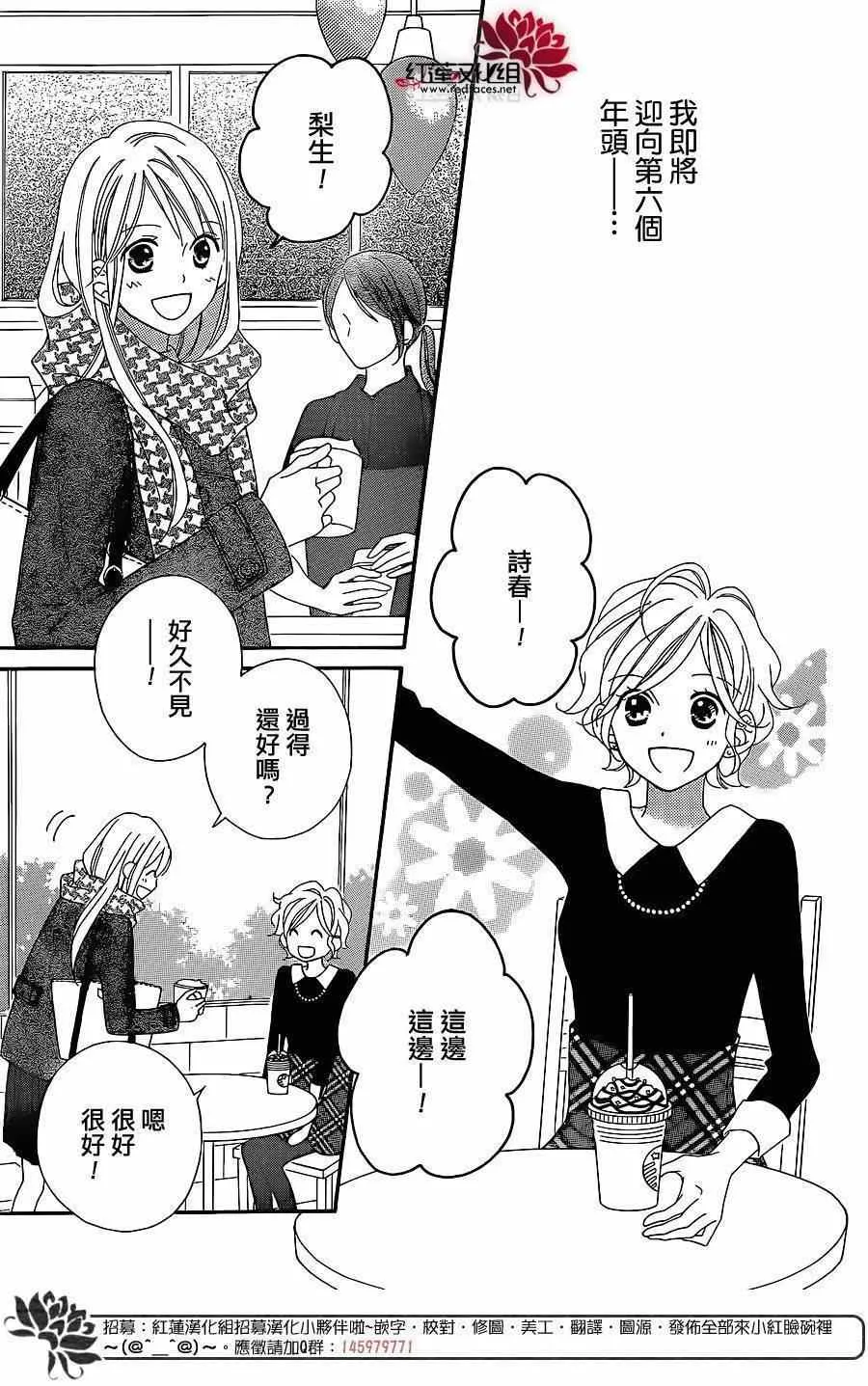 第103话 第6页