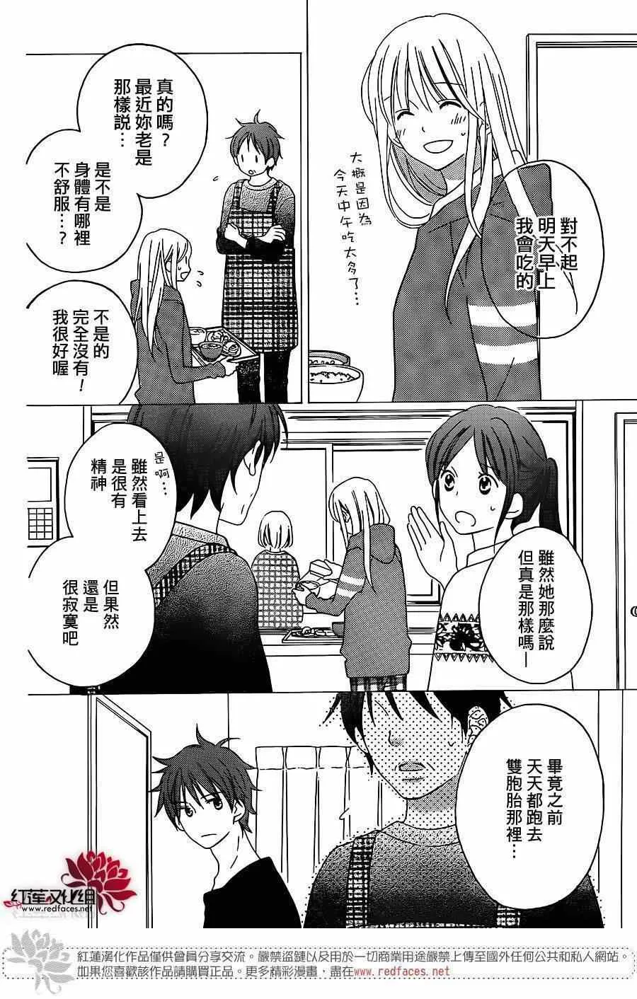 第103话 第15页