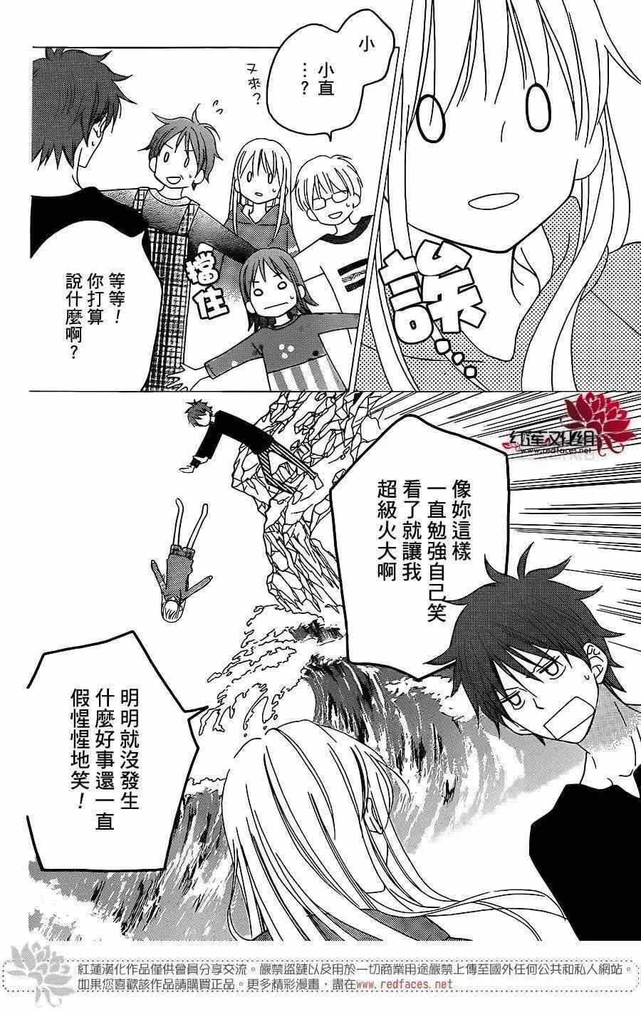 第103话 第17页