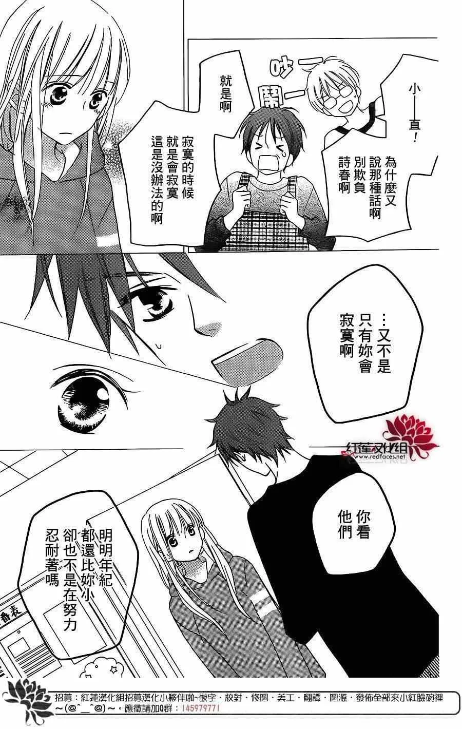 第103话 第18页