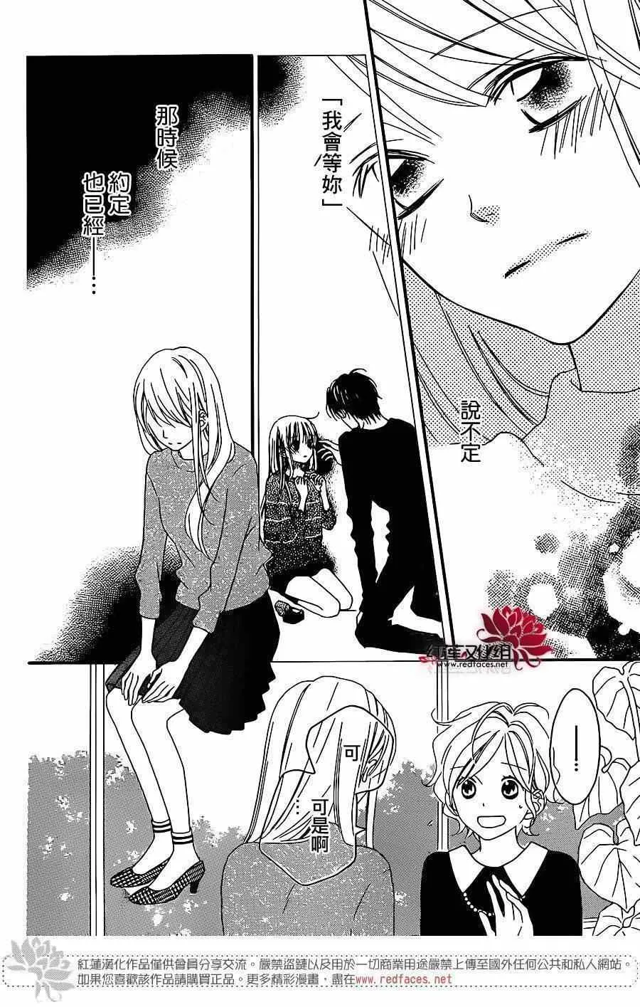 第103话 第21页