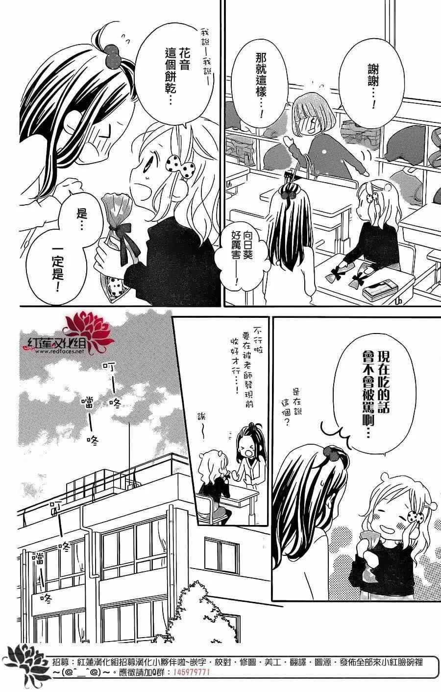 第104话 第12页