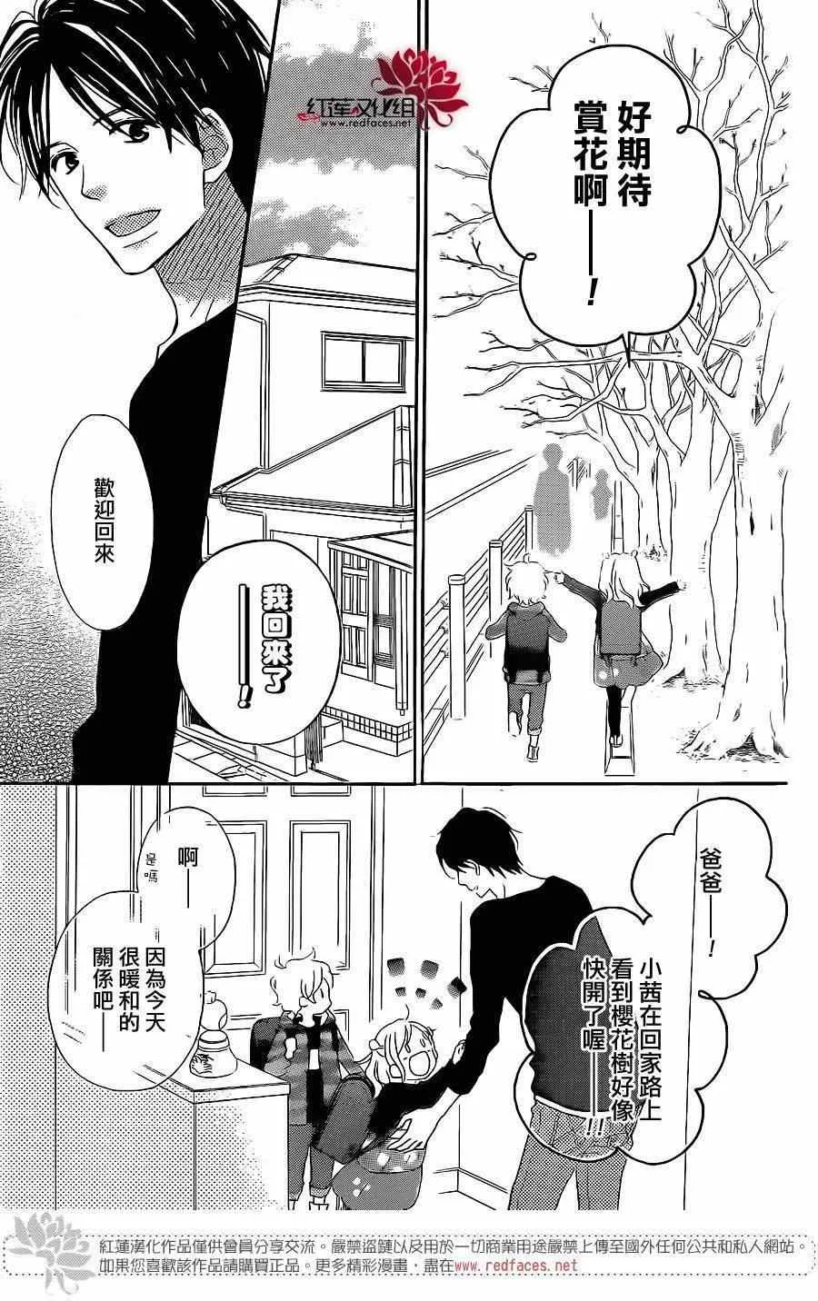 第104话 第15页