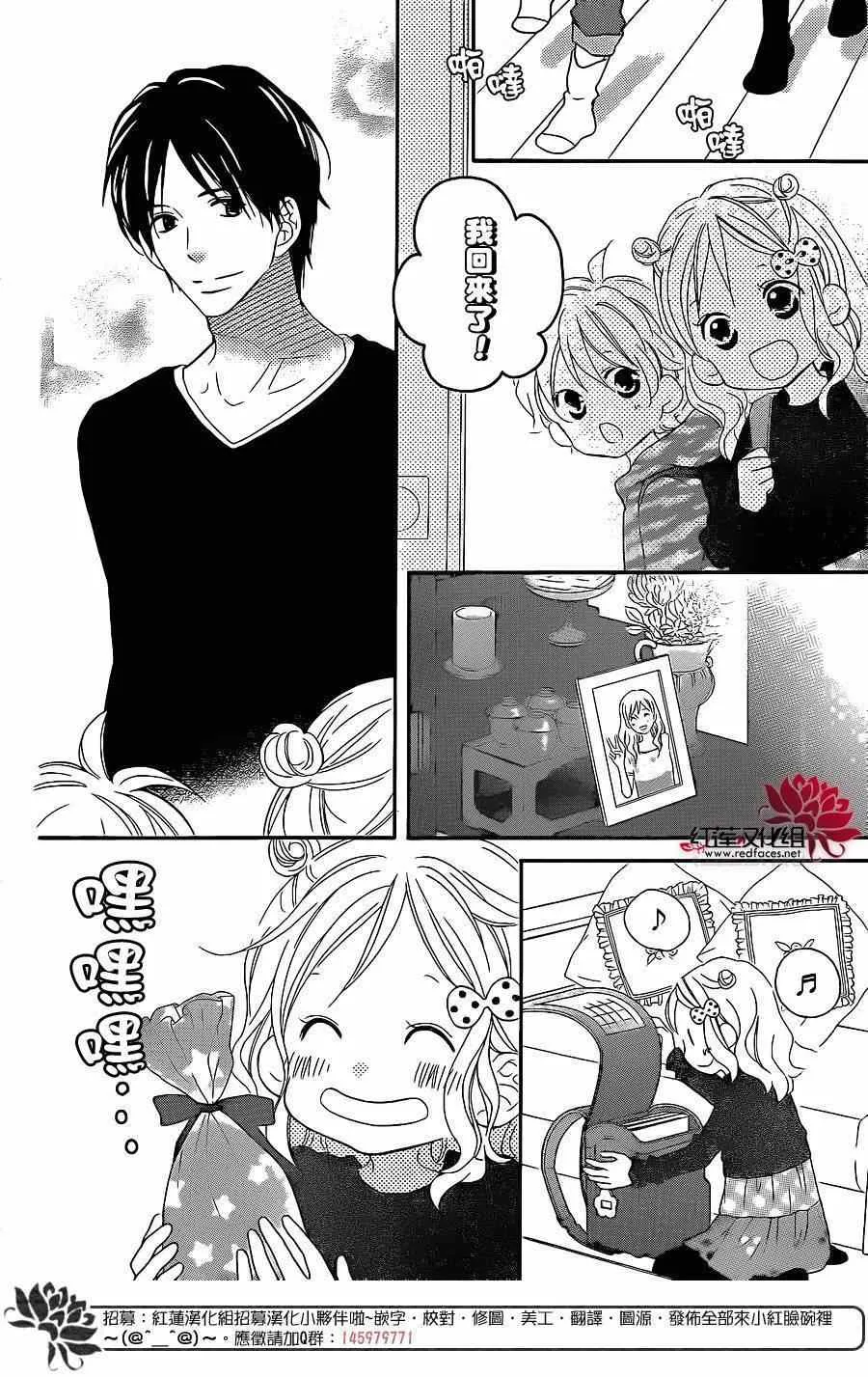 第104话 第16页