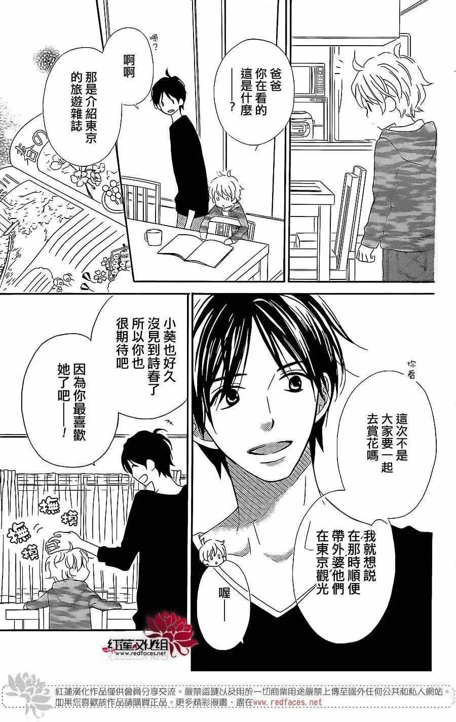 第104话 第17页