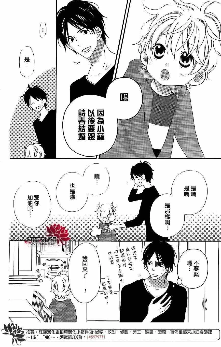 第104话 第18页