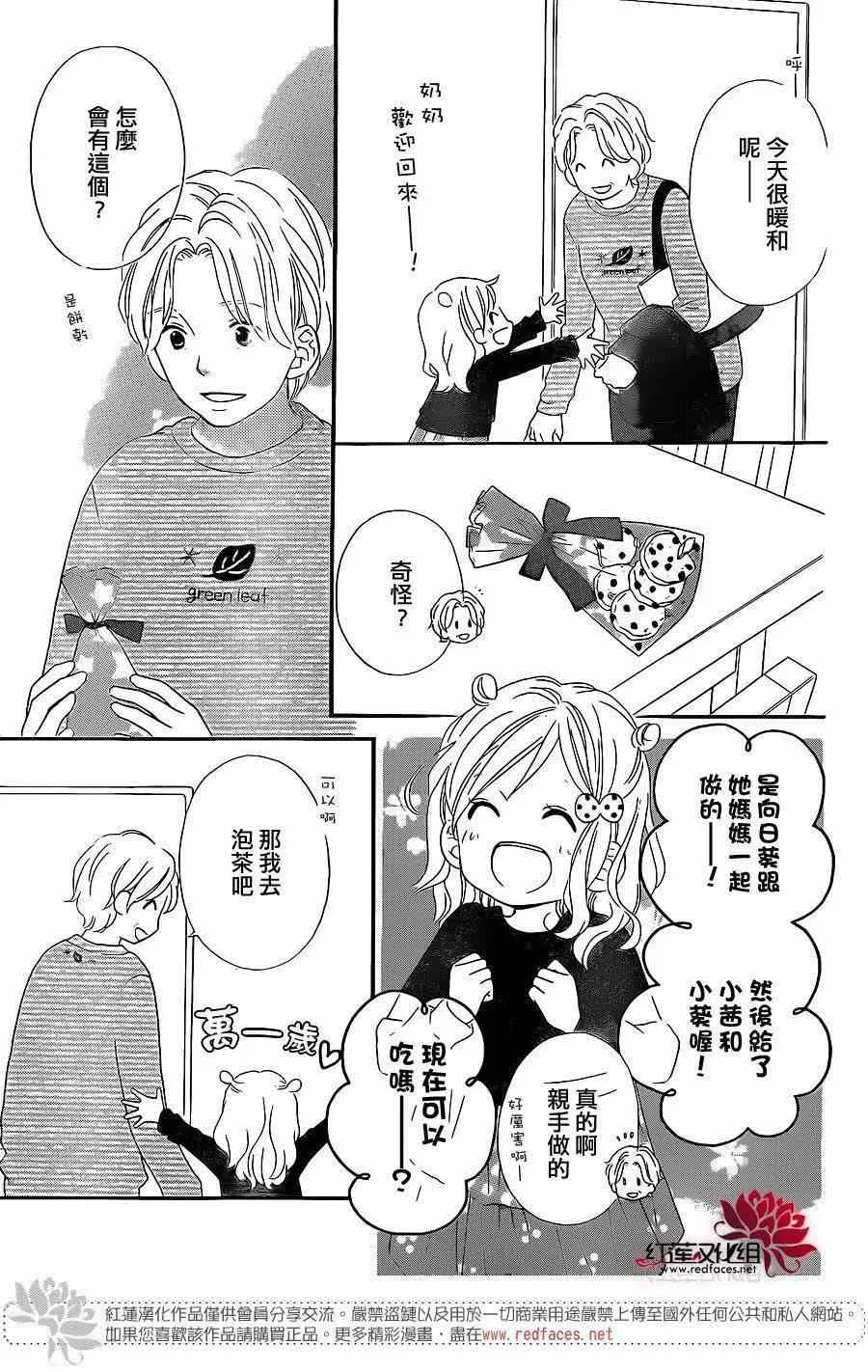 第104话 第19页