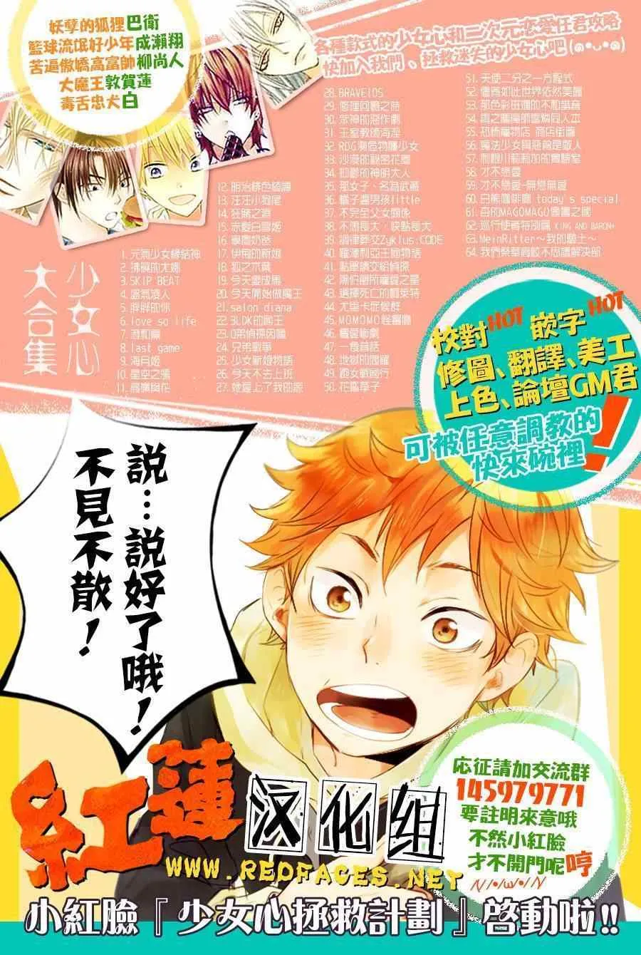 第104话 第25页