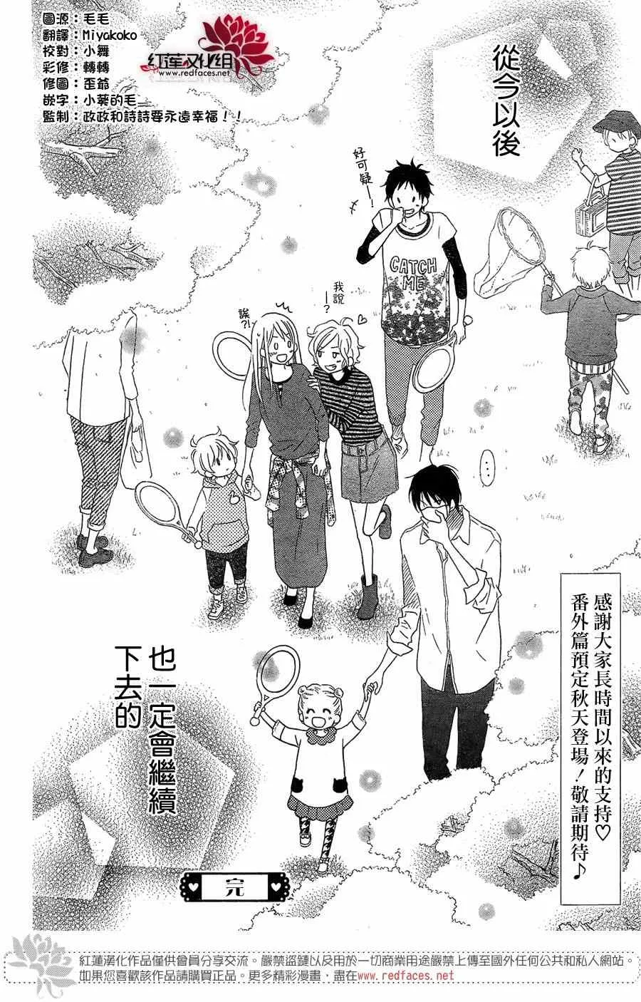 第106话 第34页